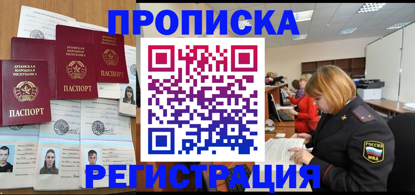 прописка поиск в Кстово