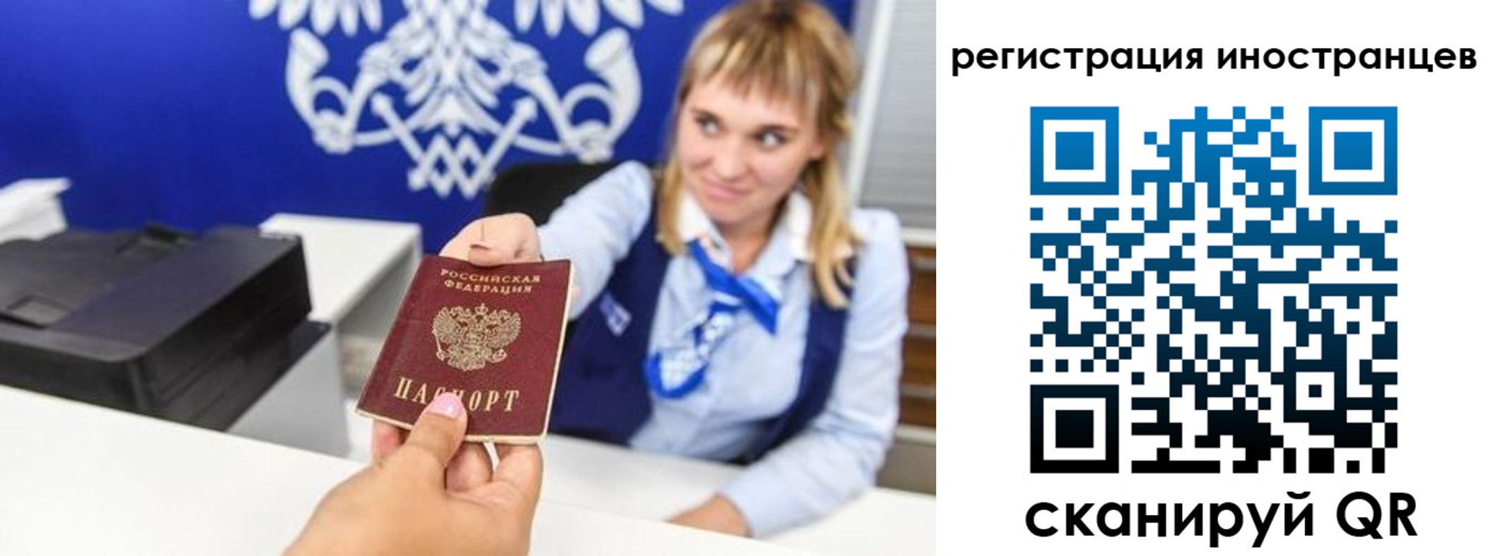 временная регистрация поиск в Кстово