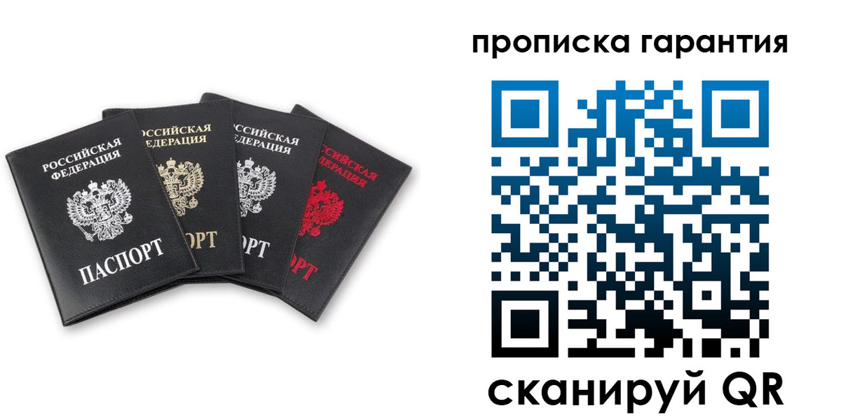 прописка поиск в Кстово