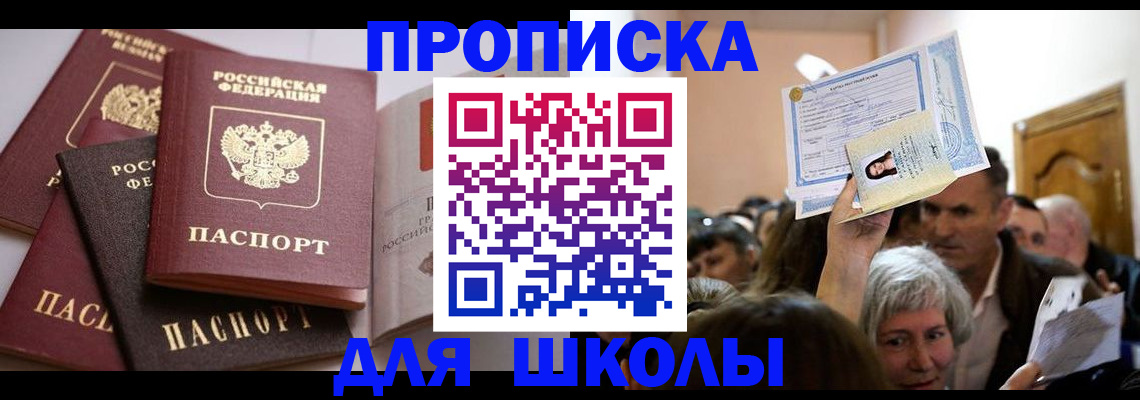 временная регистрация собственник в Кстово