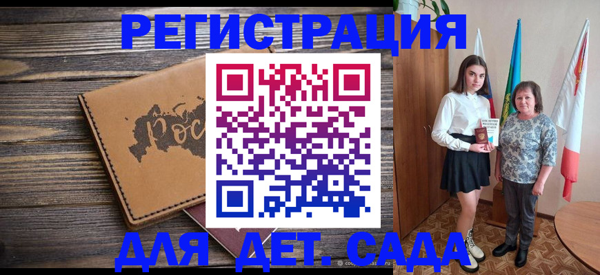 временная регистрация надежно в Кстово