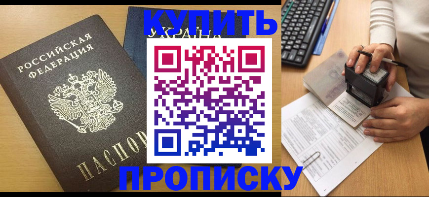 регистрация для дет. сада в Кстово