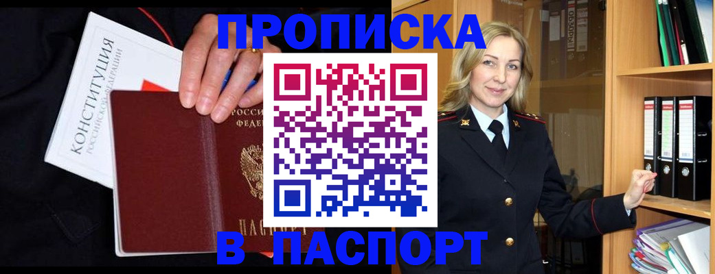 регистрация для школы в Кстово