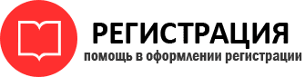 прописка в Кстово id968465